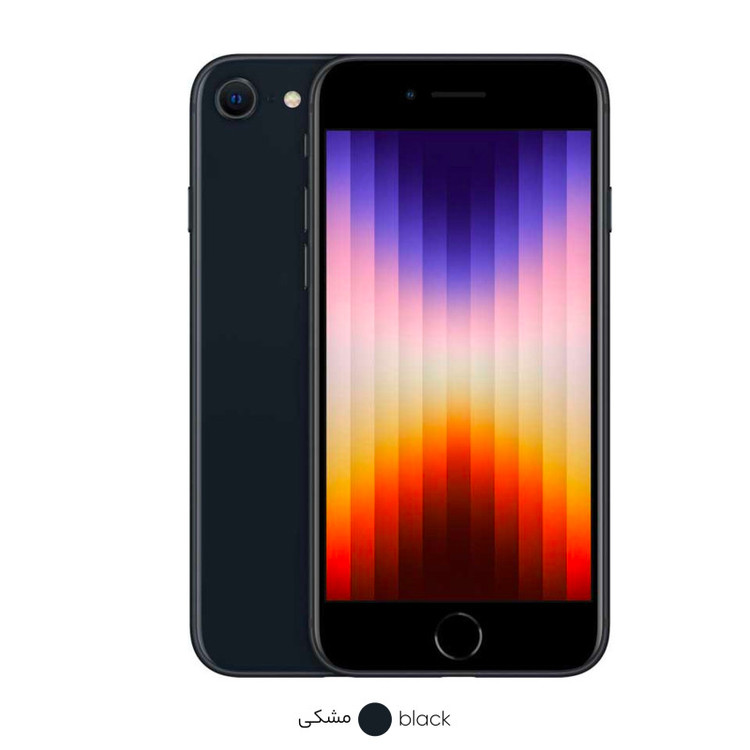 آیفون SE 2020 با حافظه 128