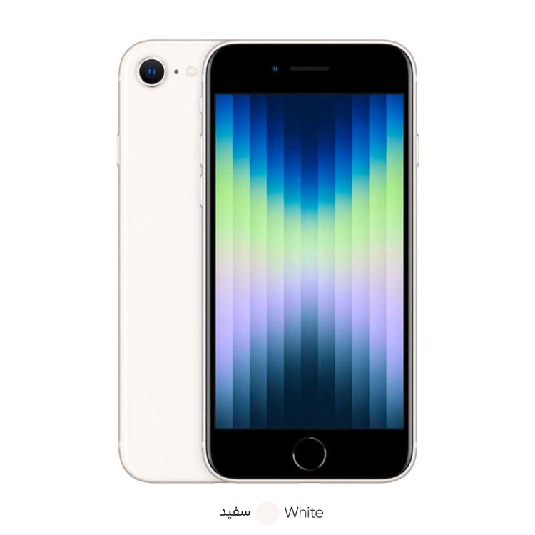 آیفون SE 2020 با حافظه 128